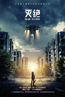 山海故人 剧照