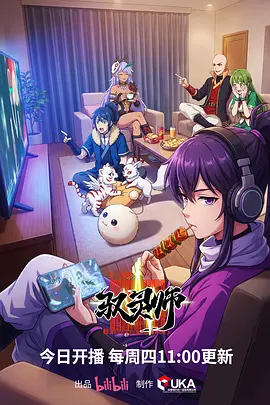 星海拾荒者 剧照
